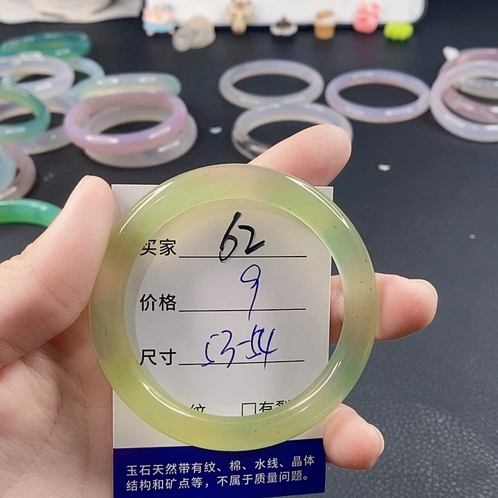 手镯玛瑙/玉髓未镶嵌