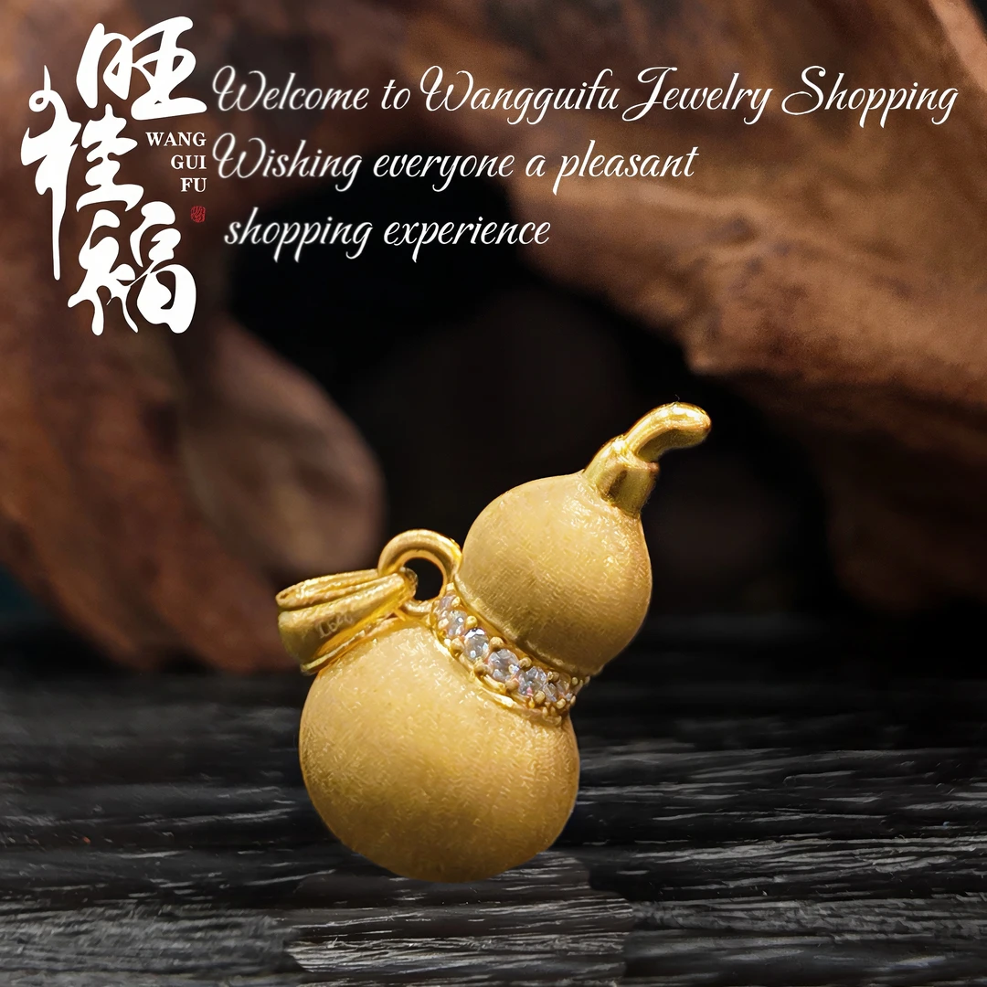 促销品【拉丝小葫芦】旺桂福珠宝5D足金999无氢时尚轻奢吊坠