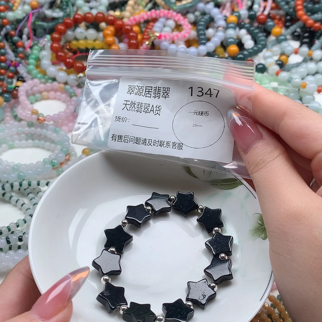 未镶嵌手链翡翠翡翠