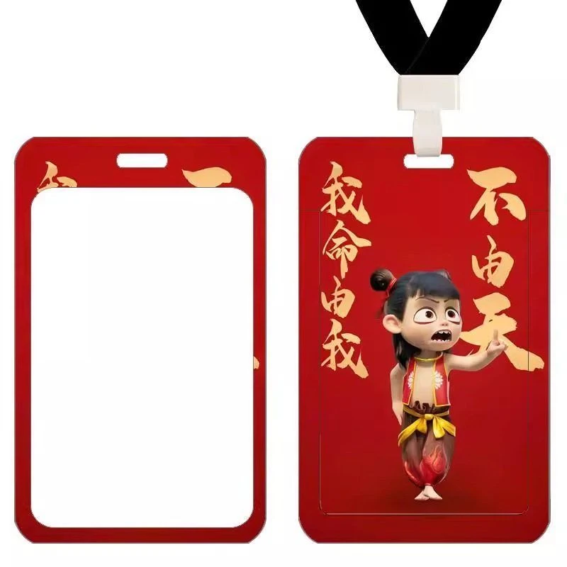 哪吒之魔童闹海胸牌学生饭卡证件保护套校园卡接送公交卡套带挂