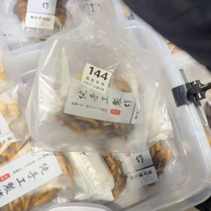 红***红摆件陶哈哈哈哈哈哈144