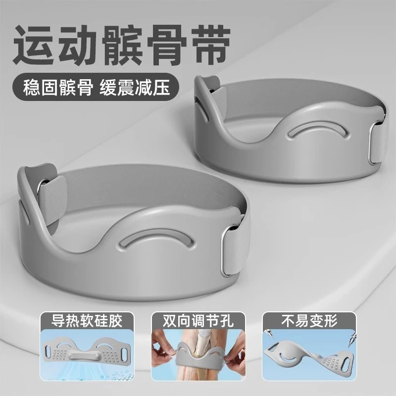 专业级硅胶防滑透气护膝髌骨带适合夏季户外运动跑步护膝男女通用