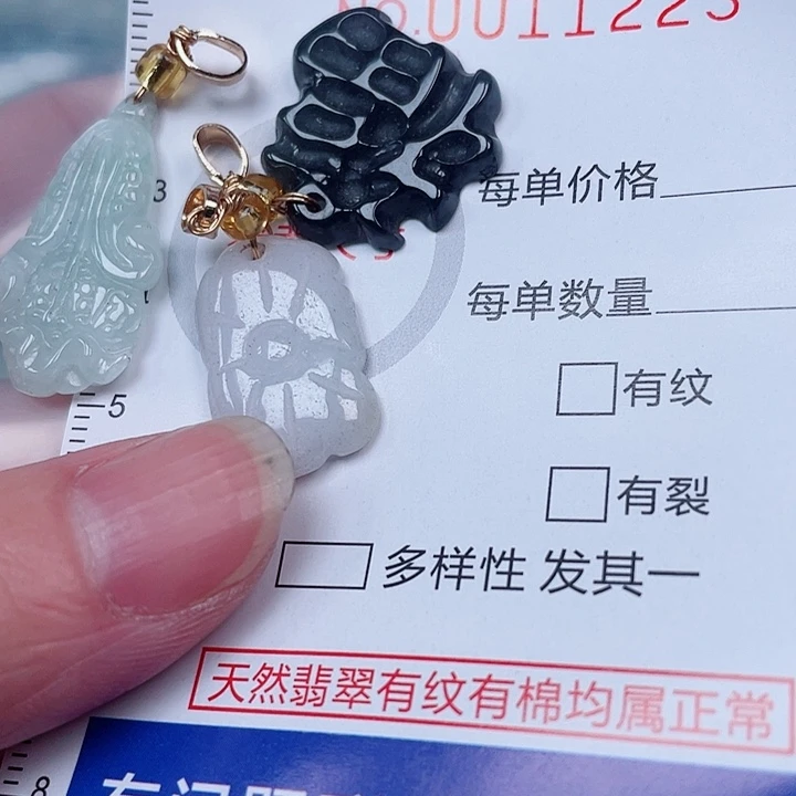 吊坠(赠链)未镶嵌翡翠