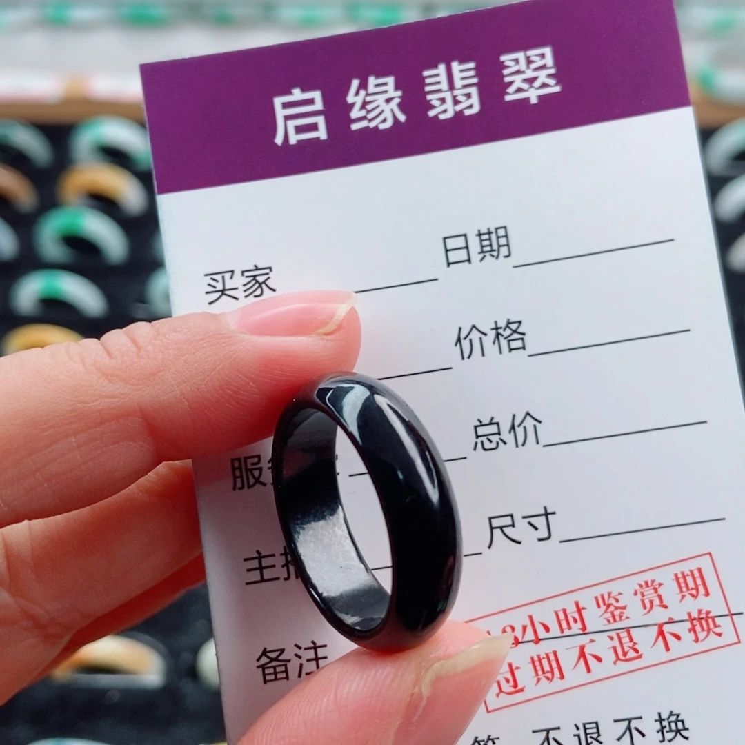 翡翠未镶嵌戒指圈口21