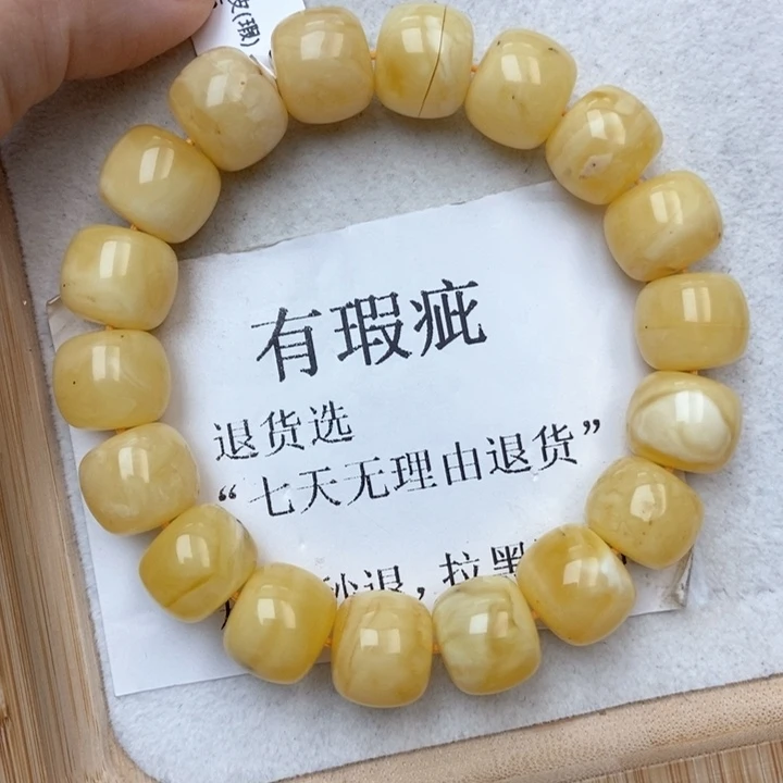 琥珀未镶嵌珠宝奇石33