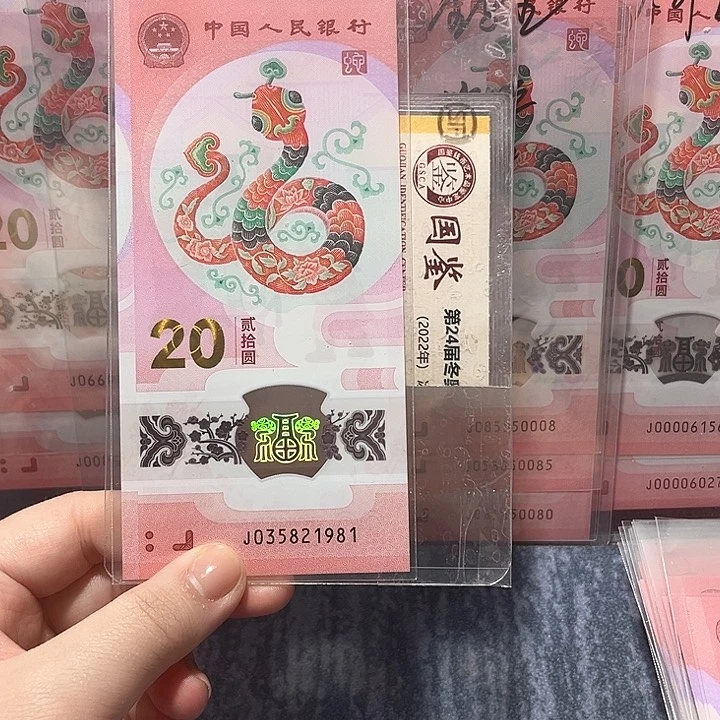 塑料035821981。。。。。。。