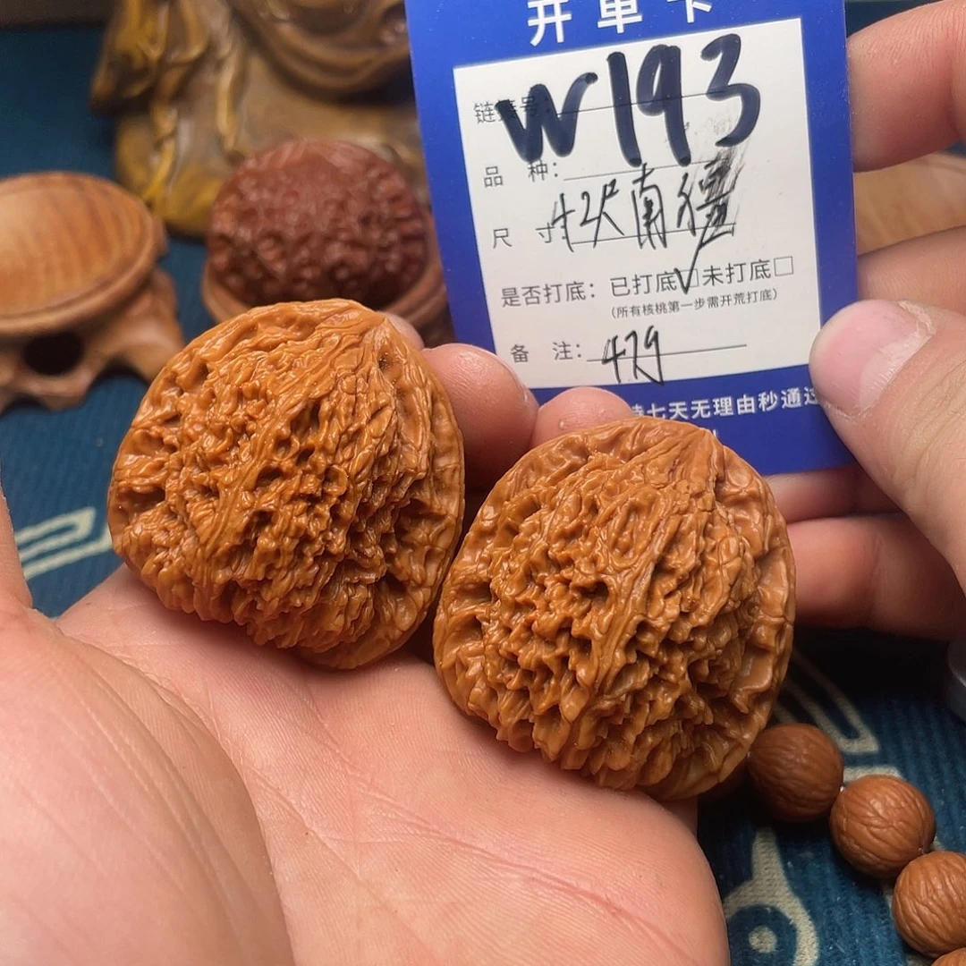 文玩核桃把件文玩