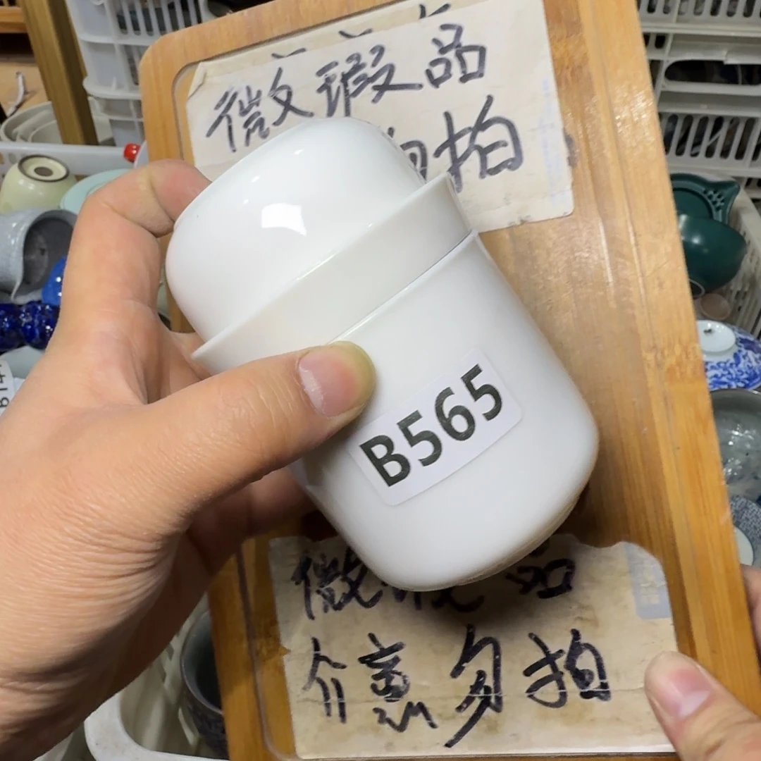 微瑕疵介意勿拍陶瓷器皿W863