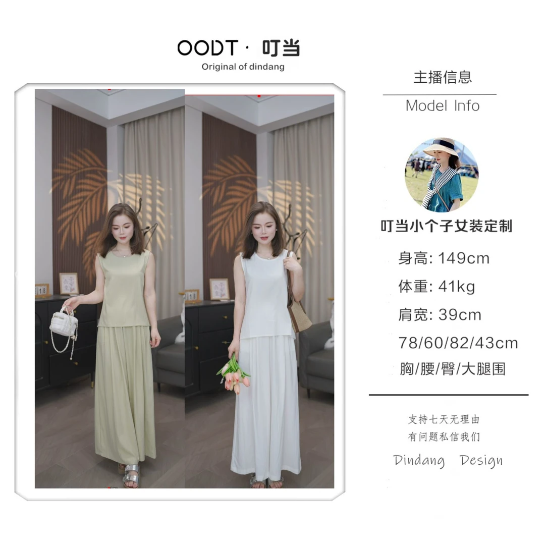 小个子冰凉八九分人棉阔腿裤女薄款高级感中长款宽松慵懒气质裙裤