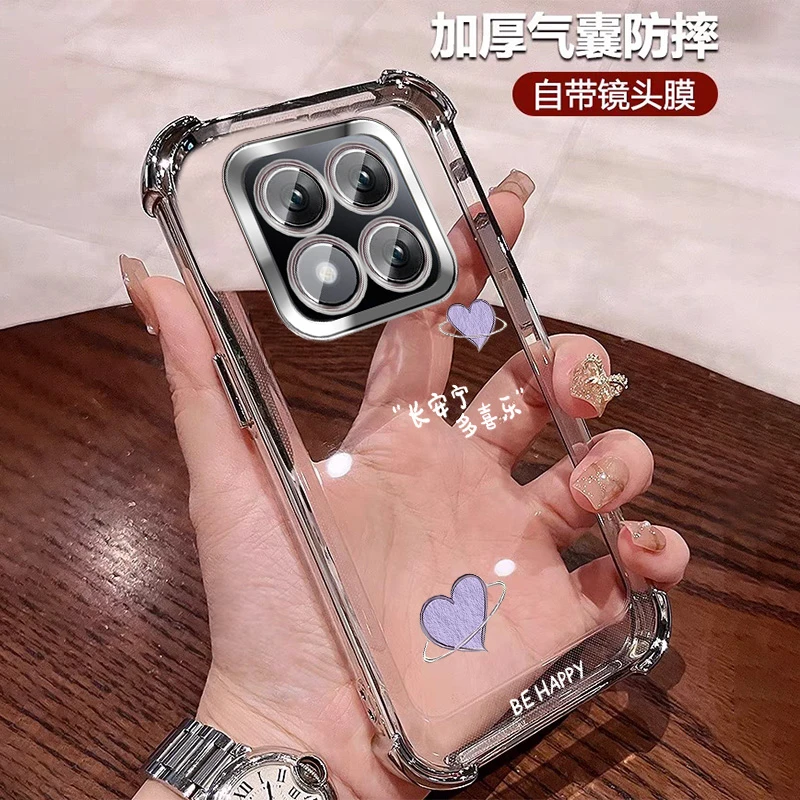 爱心适用红米note14pro+手机壳四角防摔套NOTE14Pro 全包带镜头膜
