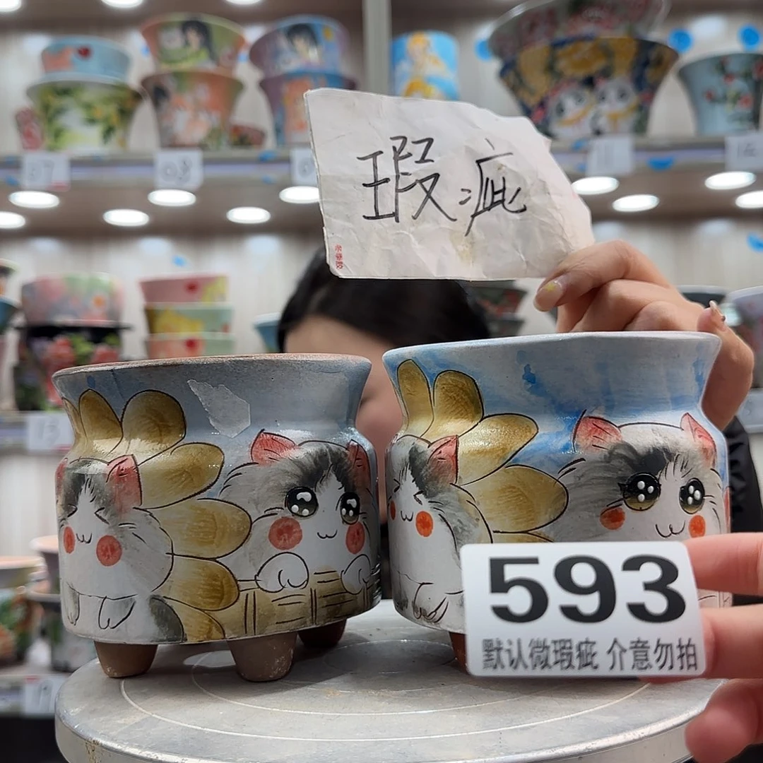 摆件陶瑕疵瑕疵593