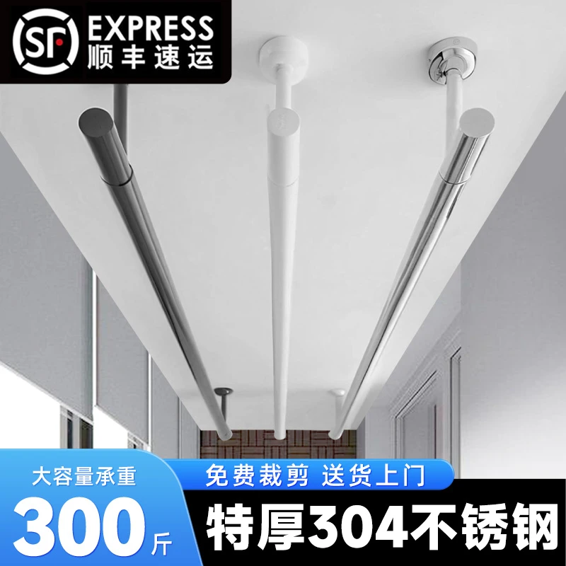 防风304不锈钢卫生间晾衣杆浴帘杆顶装悬挂固定式挂衣杆窗帘杆子