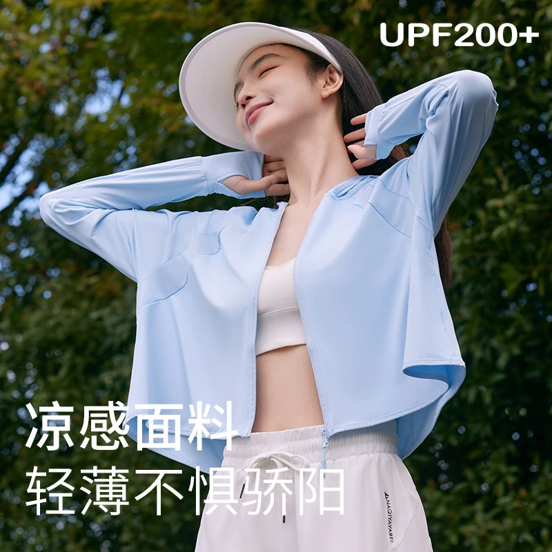 防晒服UPF户外女夏季+长袖骑车薄款50冰丝透气防紫外线外套防晒衣