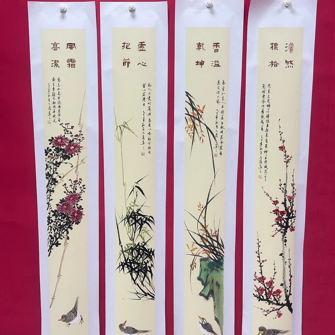 国画国画作品纯手绘