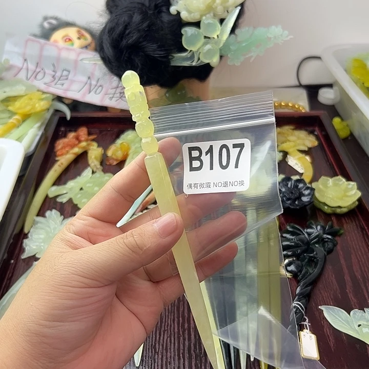 *****蛇纹石玉合金发饰