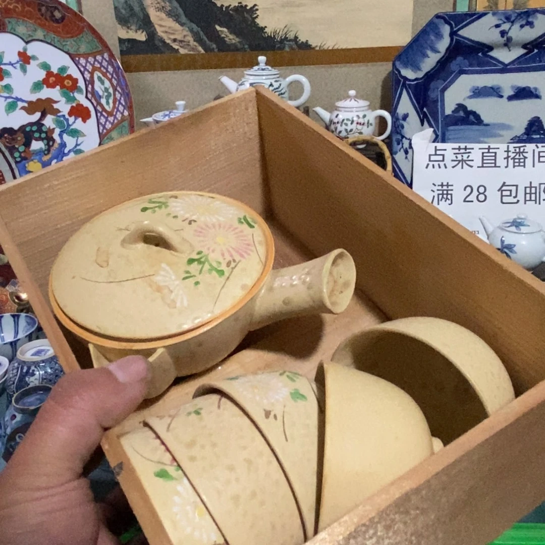 舶来瓷器满28包邮当日凑单
