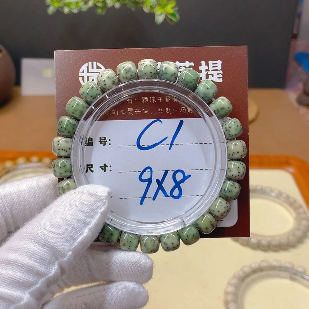 星月菩提吊坠星月C1