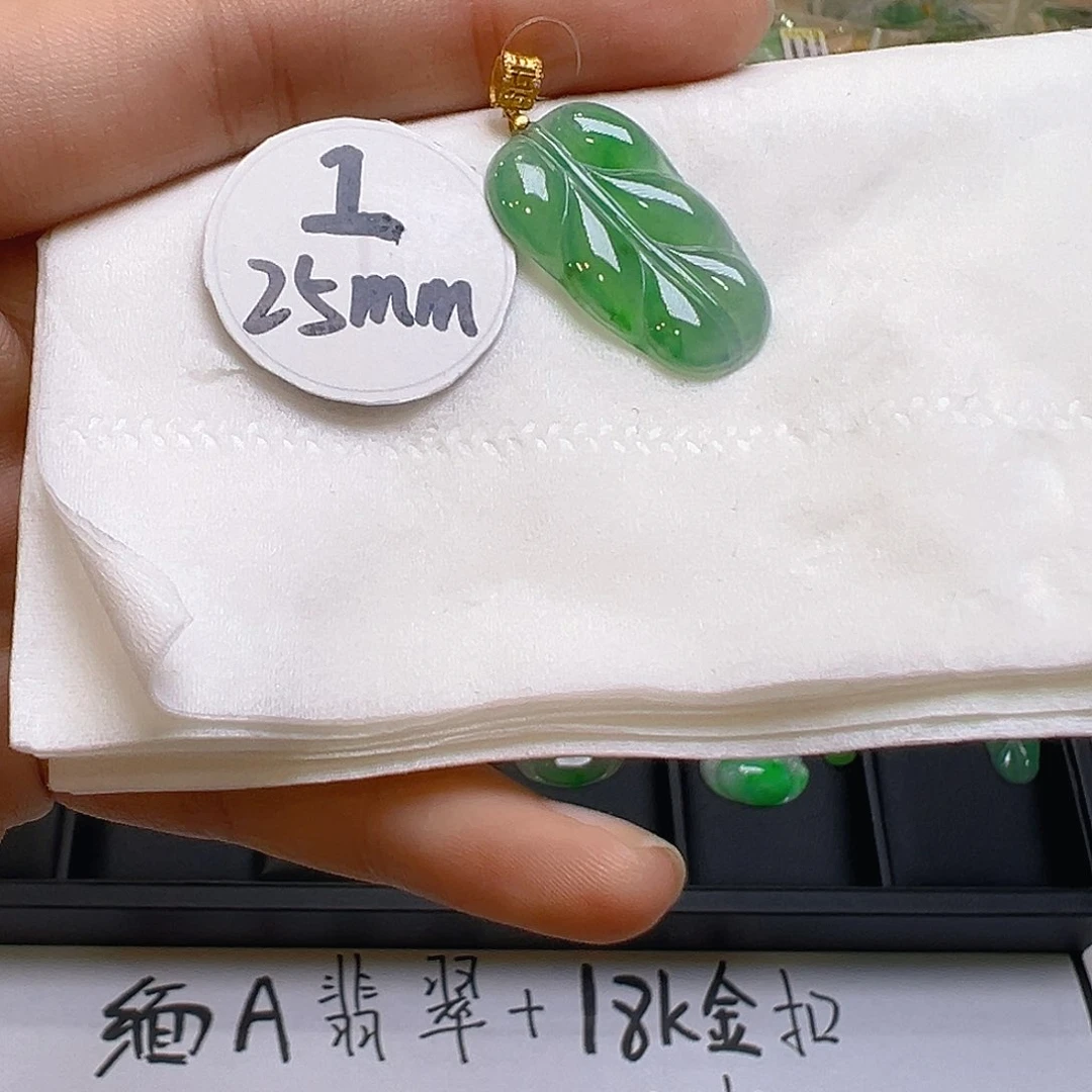 翡翠颈饰18K金镶嵌翡翠