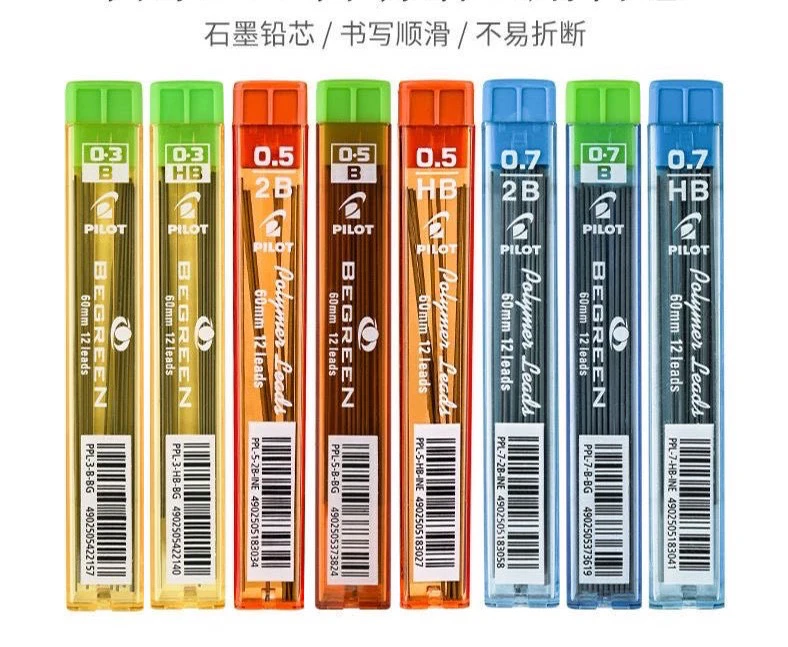 747 不易断铅自动铅笔2B/HB铅芯