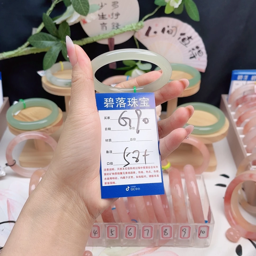 一***～石英质玉未镶嵌手镯