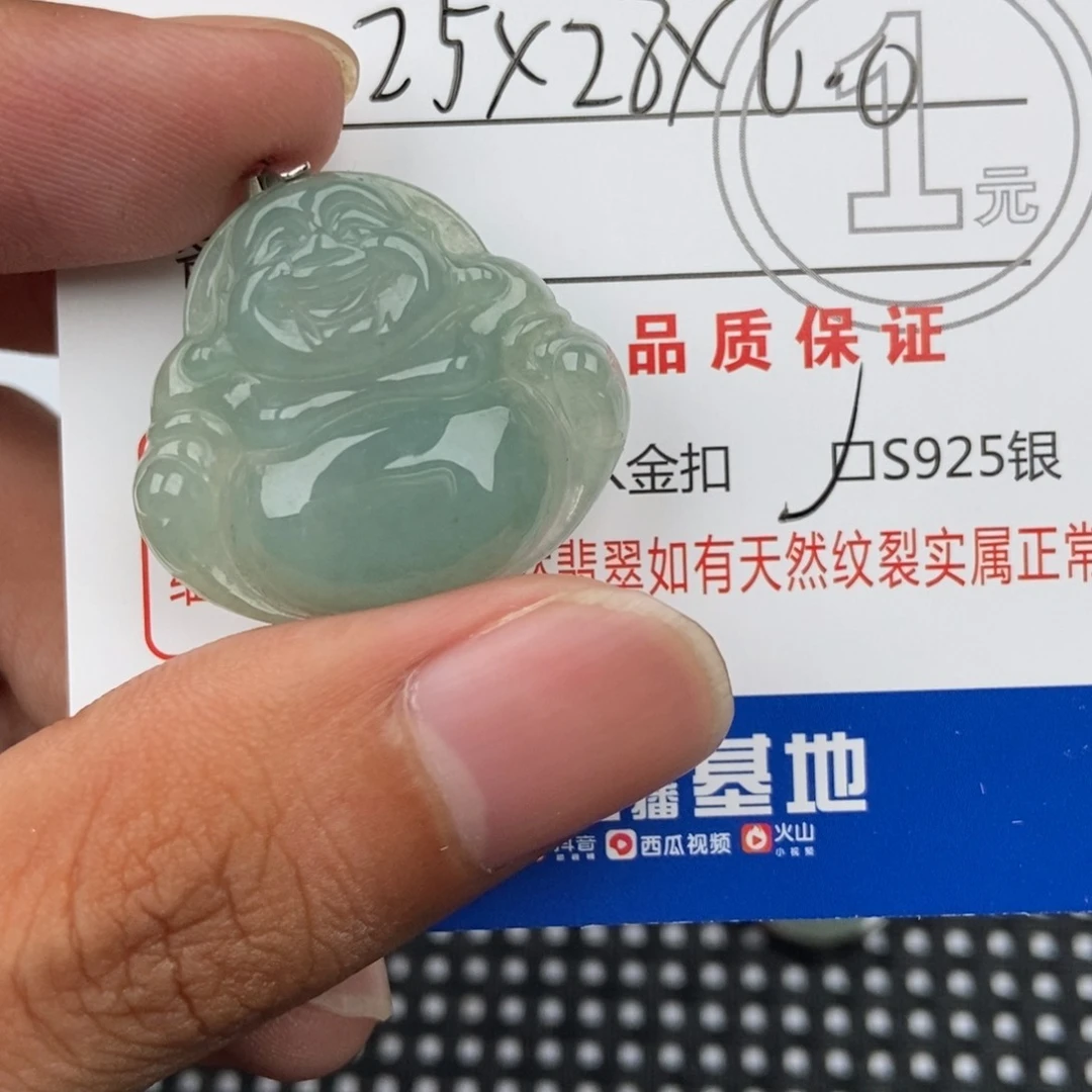 翡翠未镶嵌颈饰吊坠