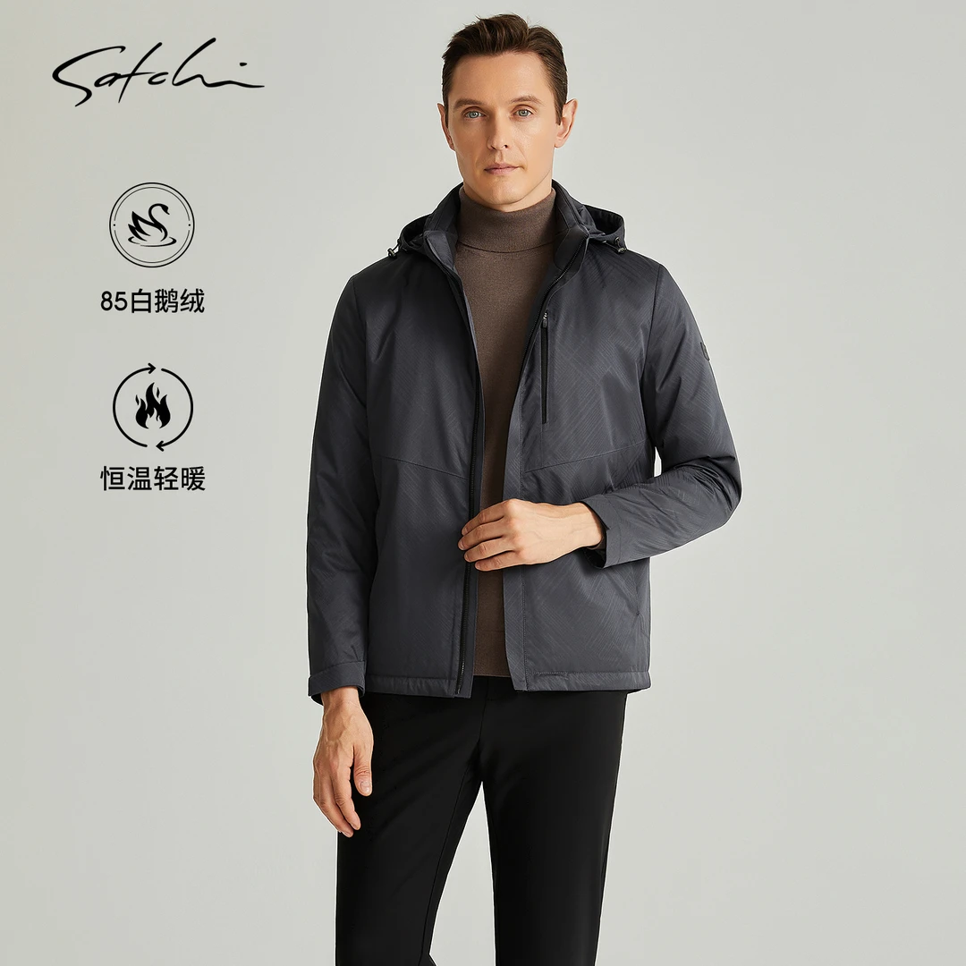 SATCHI沙驰男装男士羽绒服冬季新款商务休闲轻量户外保暖连帽外套