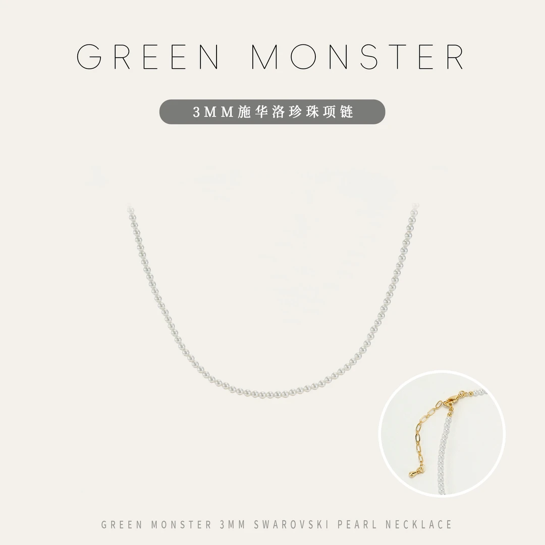 铜合金仿珍珠项链 TL0080 3mm施华洛珍珠项链 40+5cm