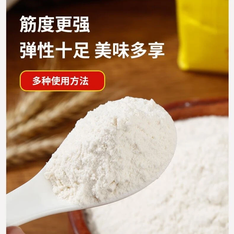 俄罗斯俄雪牌小麦面粉