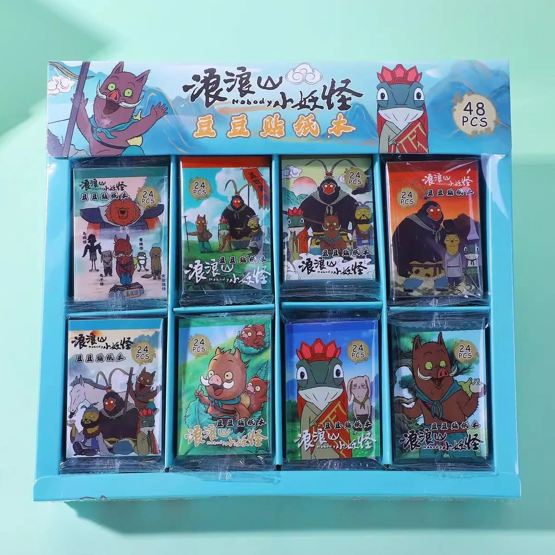 浪浪山小妖怪口袋豆豆本创意卡通小猪妖文具贴纸儿童手工手帐贴画