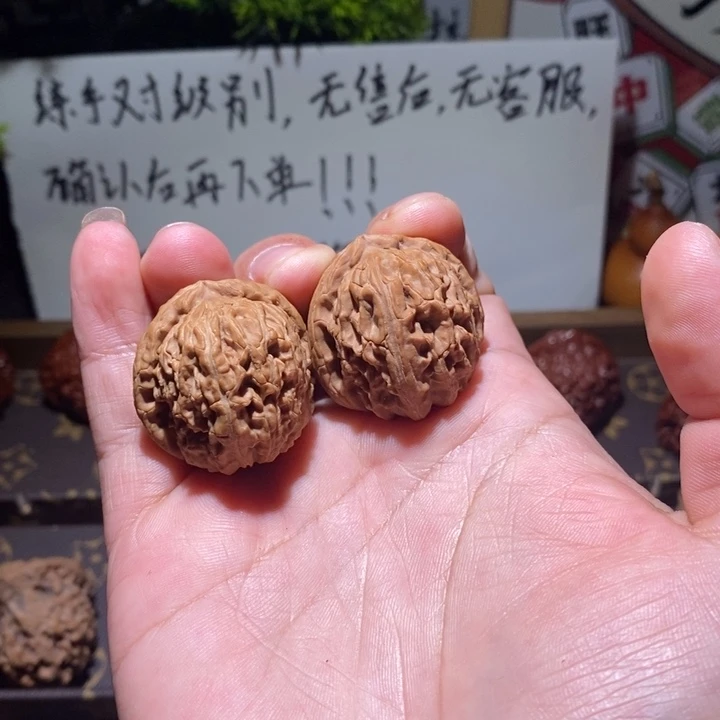 文玩核桃把件zwf产地直发白狮子4