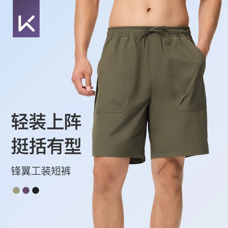 Keep新款男士运动短裤宽松透气薄款健身跑步训练休闲五分裤工装裤