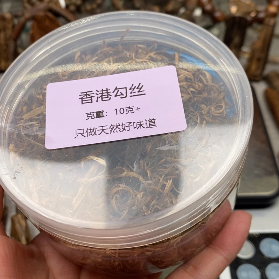 逍***遥沉香沉香碎屑香港