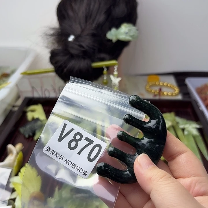 蛇纹石玉合金发饰?****金