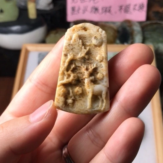 蛇纹石玉合金颈饰