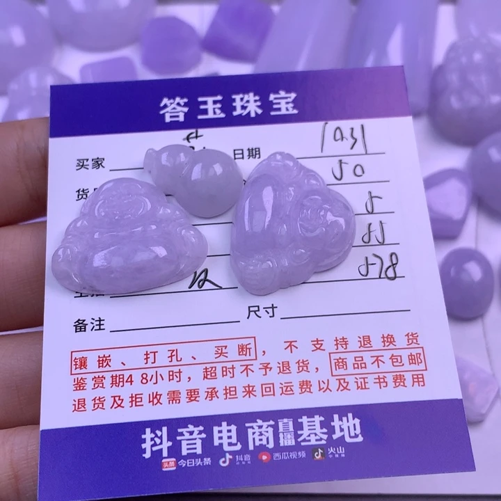 未镶嵌挂件翡翠艺*仁
