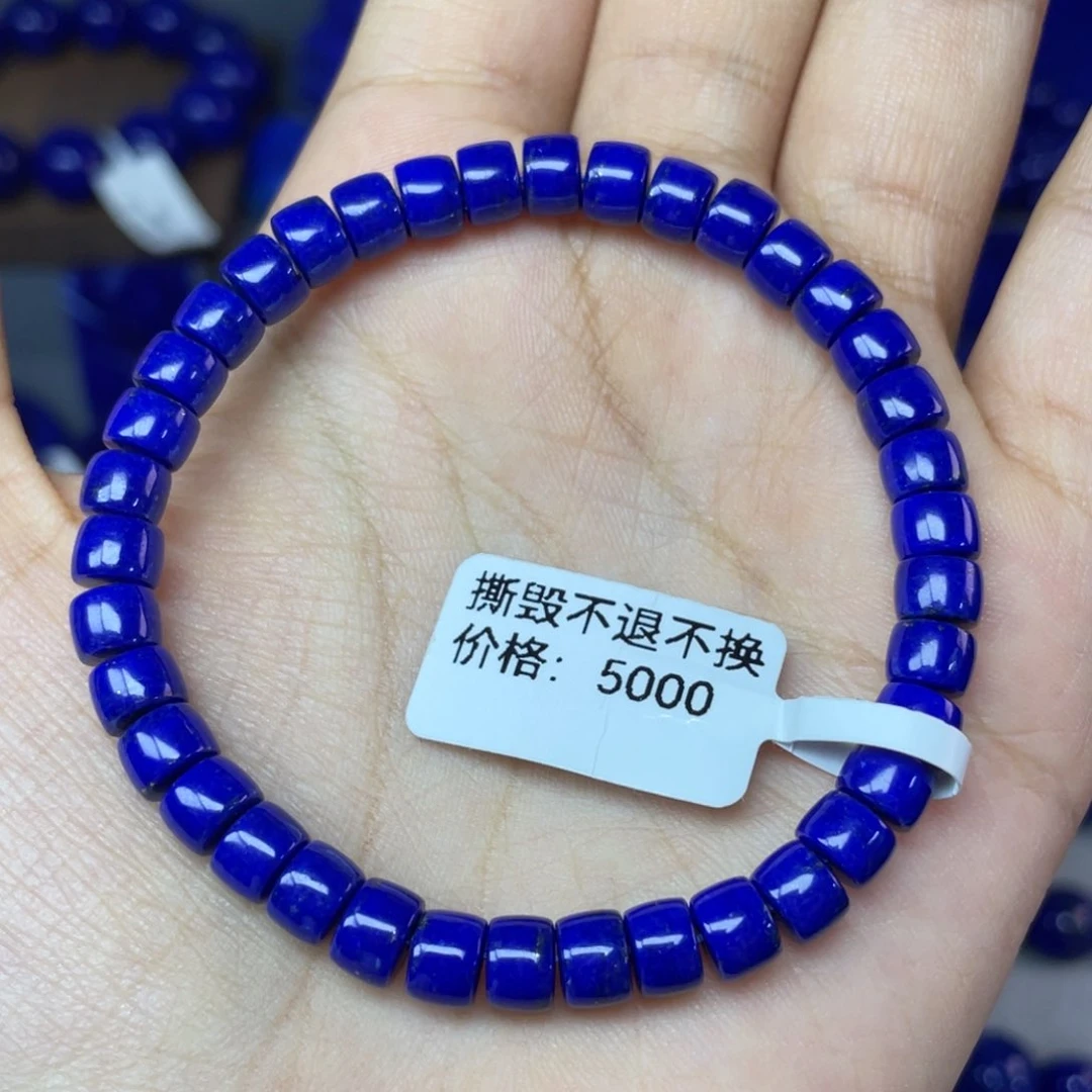青金石未镶嵌6×4mm直切手串
