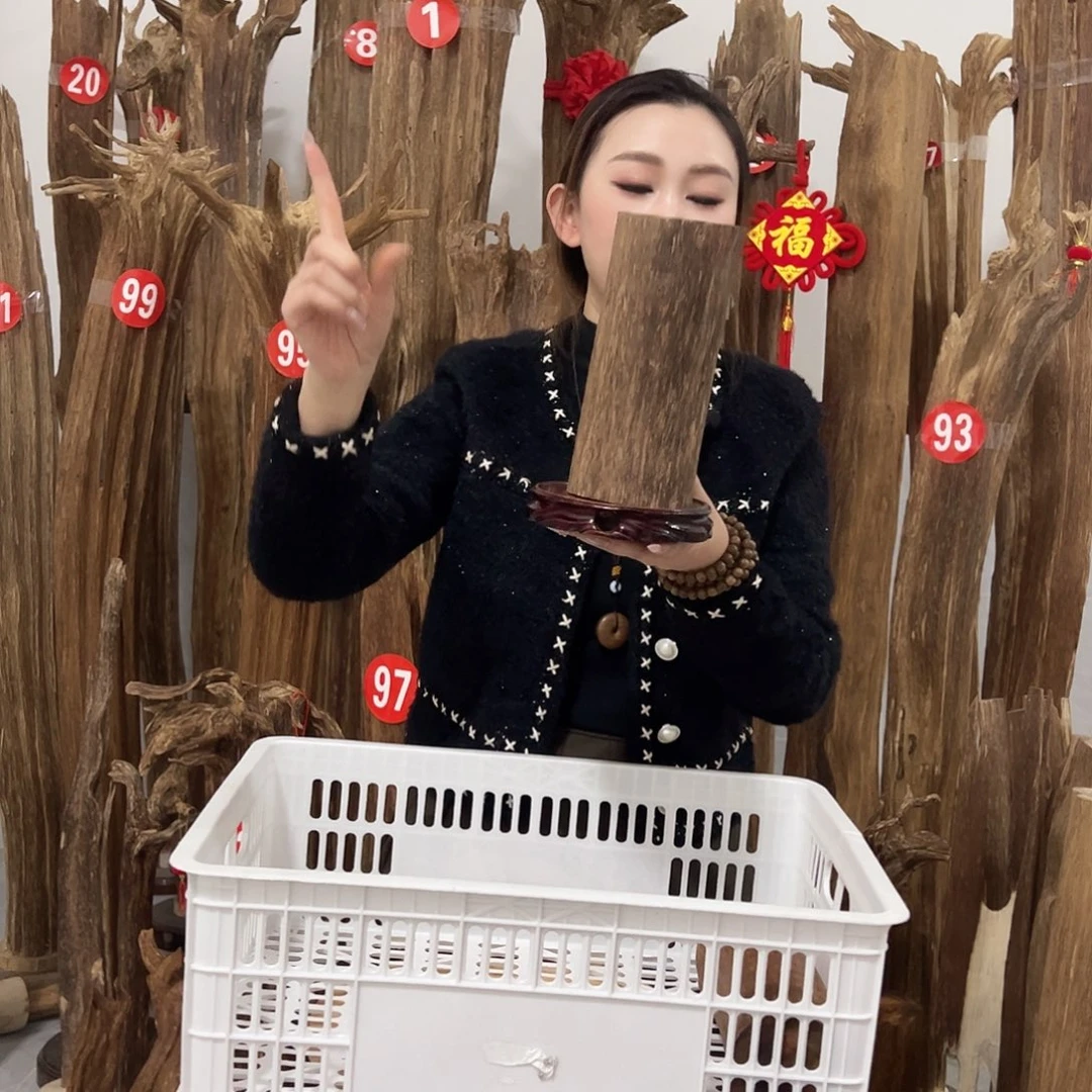 沉香沉香碎屑原材料