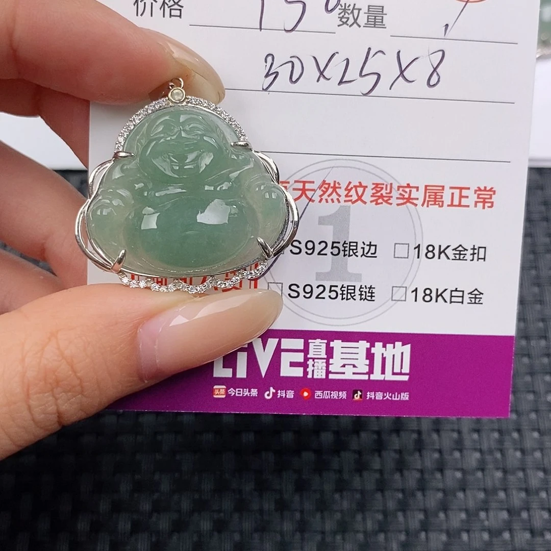 颈饰银S925镶嵌翡翠吊坠