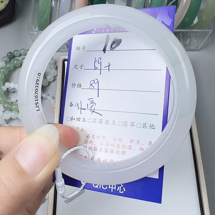 石英质玉未镶嵌手镯