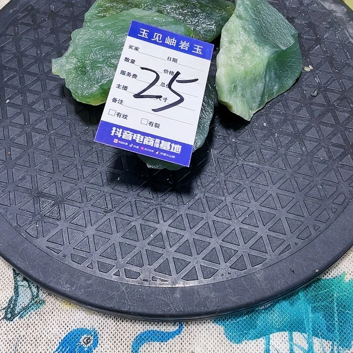 【闪购商品】蛇纹石玉珠宝奇石未镶嵌酷****染