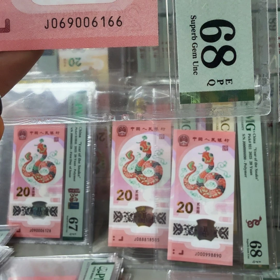 塑料069006166倒置蛇四，68