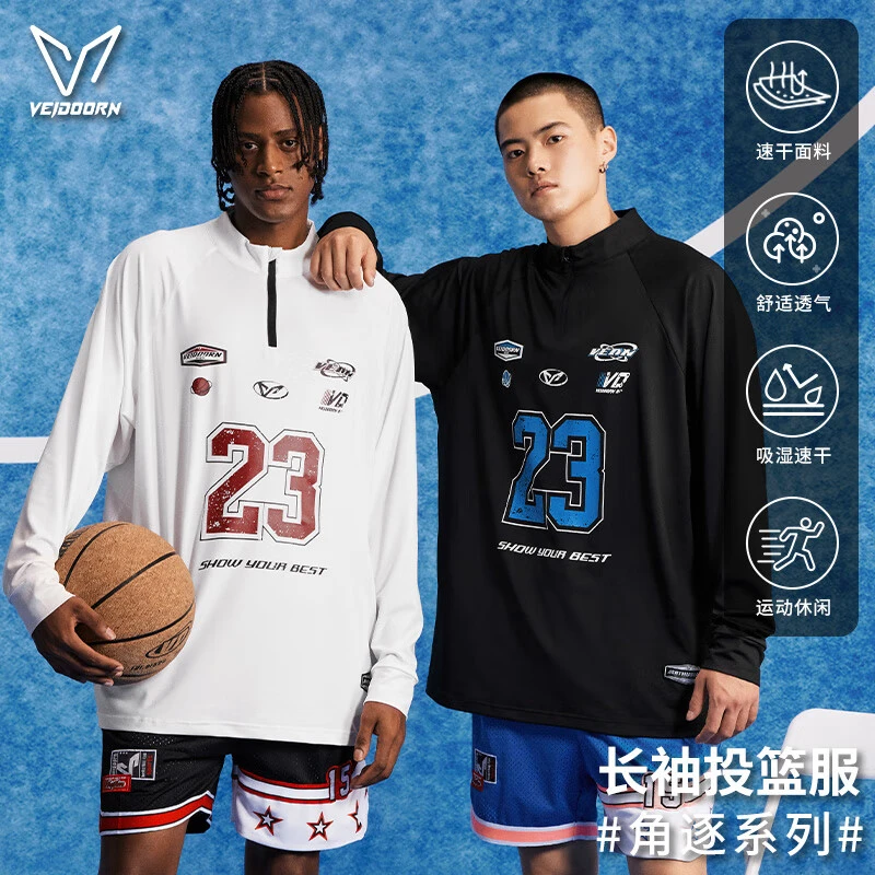 秋季角逐系列长袖T恤男运动健身套头透气速干衣学生成人打底上衣