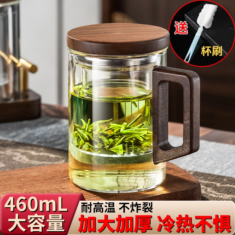 男士个人专用绿茶杯耐热玻璃水杯茶水分离杯办公室用泡茶杯带杯盖