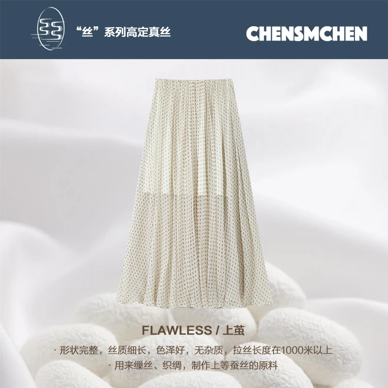 CHENSMCHEN 桑蚕丝时尚波点半身裙女气质宽松显瘦裙子CSEQ7910JX