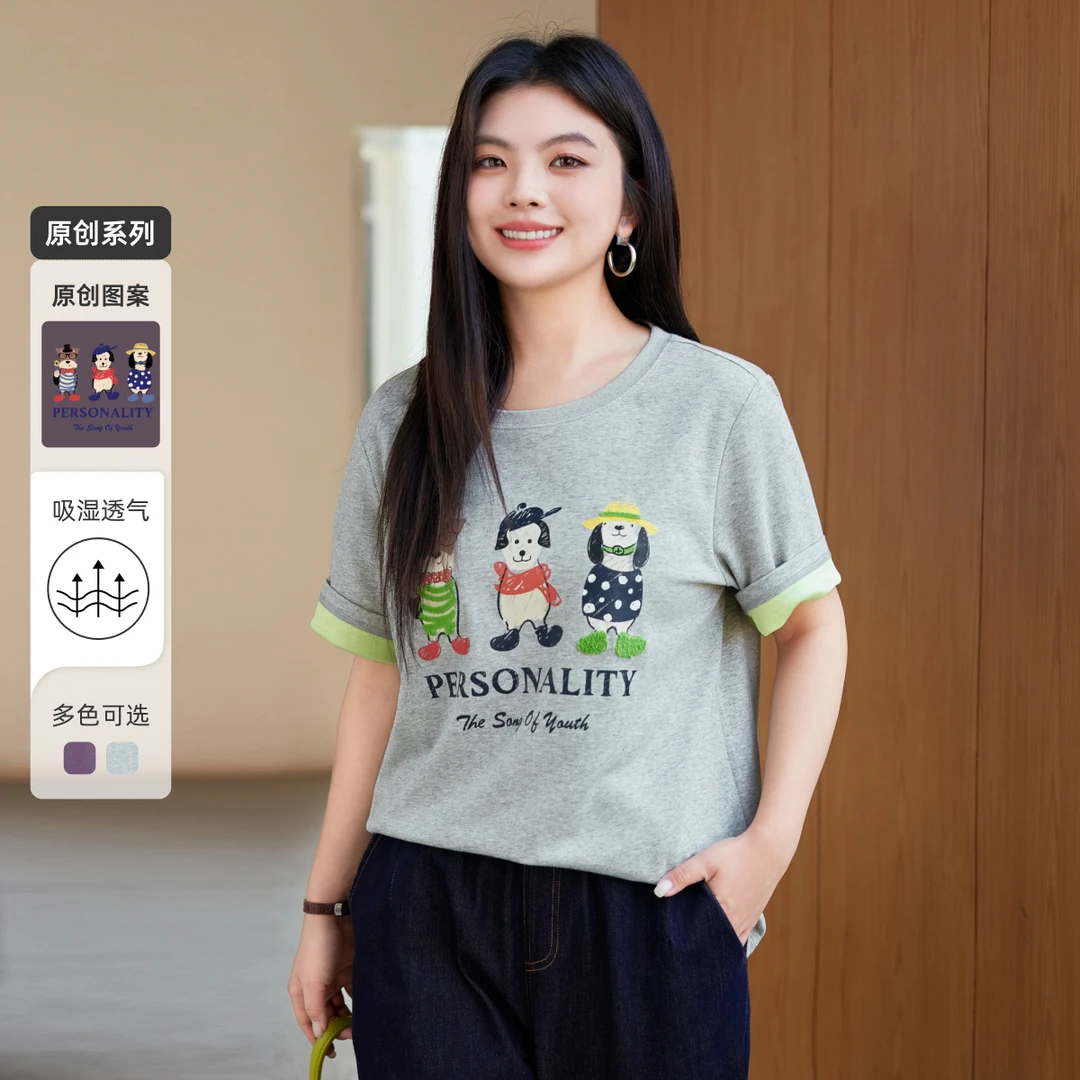 【凉感双面棉原创印花双色短袖T恤】MsShe大码女装夏季遮肉K2504060