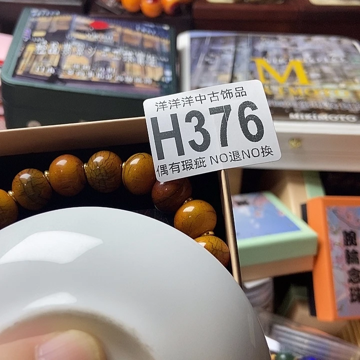 惜***福精品陶瓷定制链接