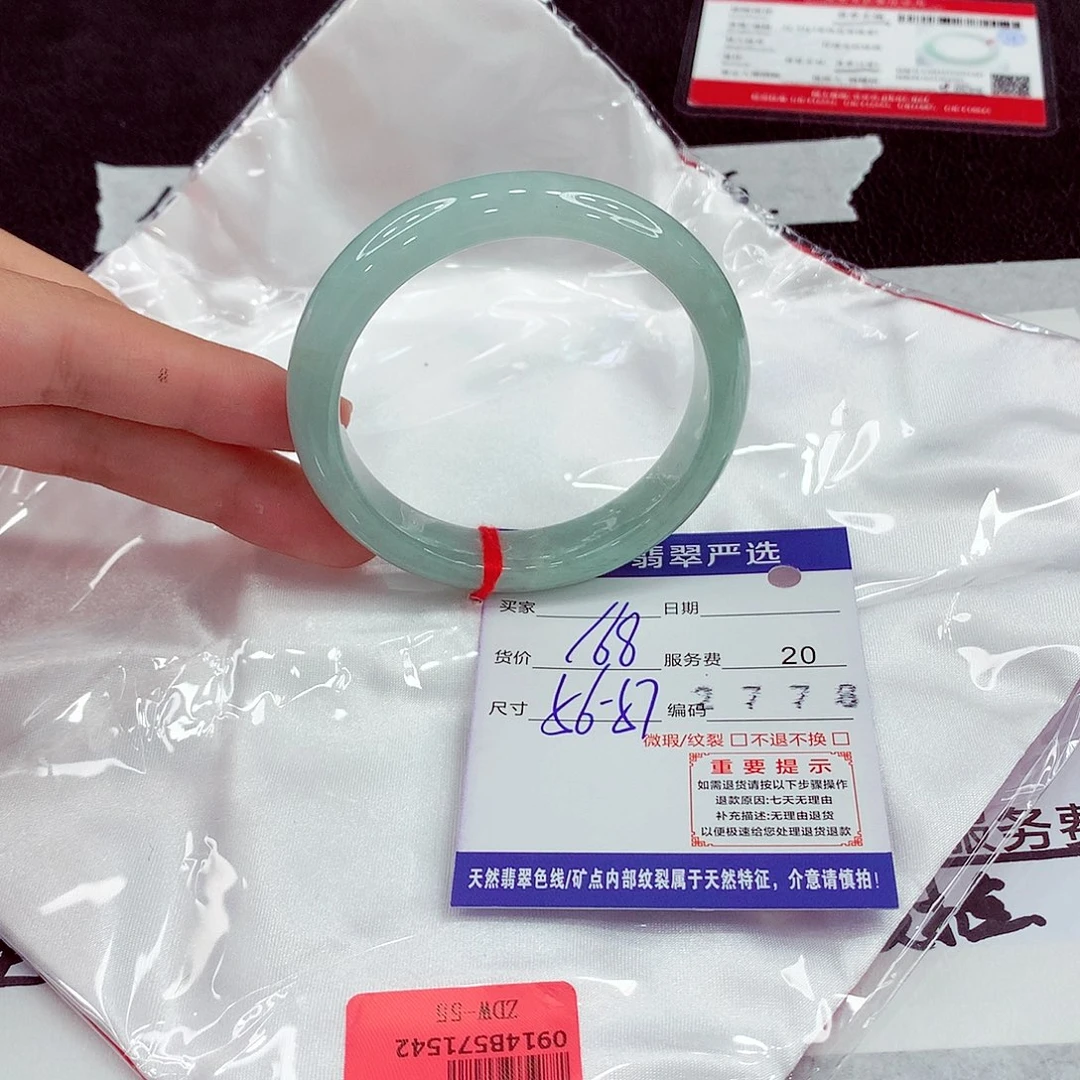 翡翠未镶嵌手镯56