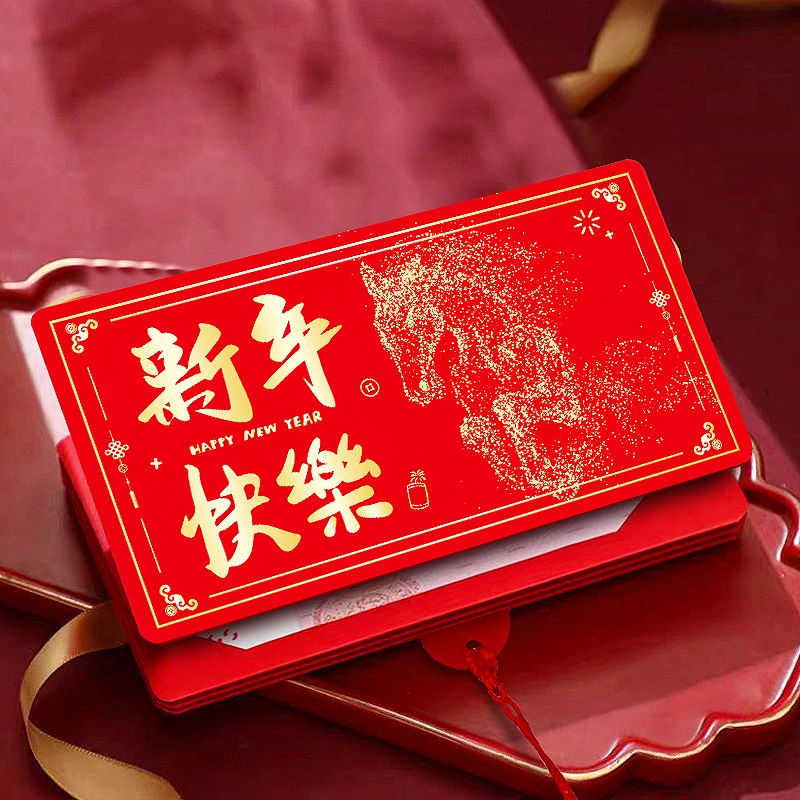 新品马年红包袋2026年创意网红拉伸卡位周岁节日仪式感利是封