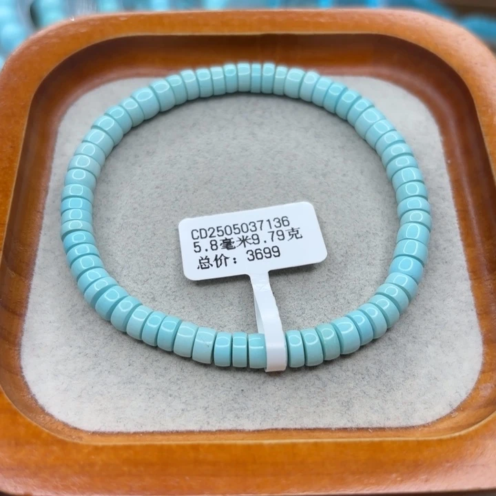 绿松石未镶嵌手链