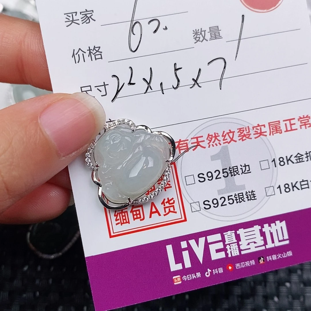 颈饰银S925镶嵌翡翠